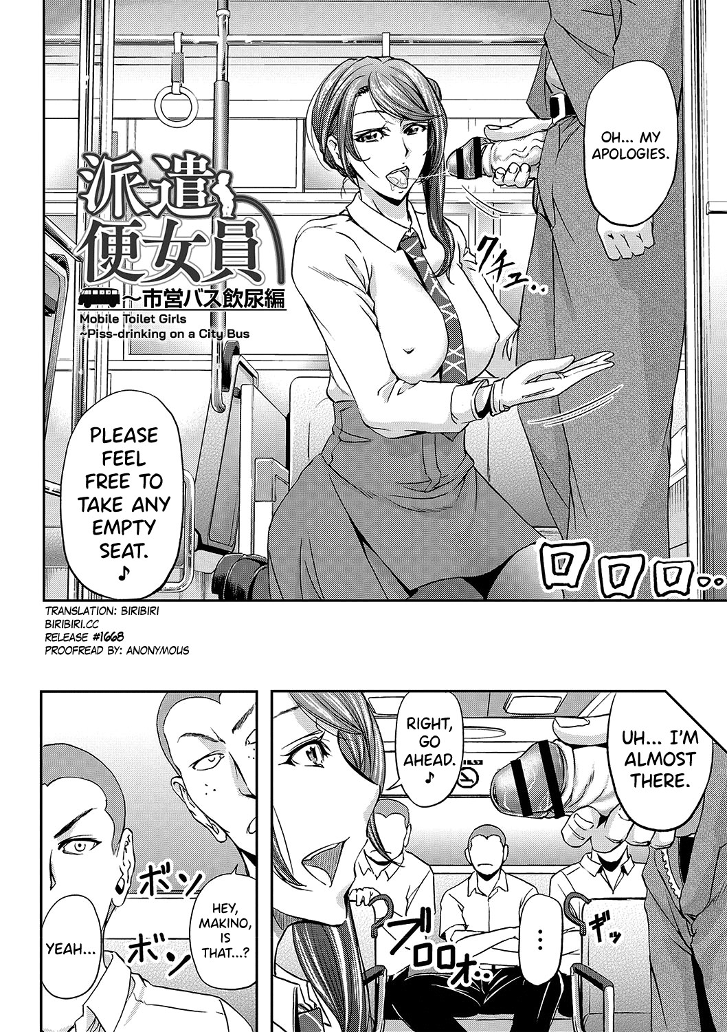 Hentai Manga Comic-The Fate Of a Female Temporary Employee-Chapter 3-2